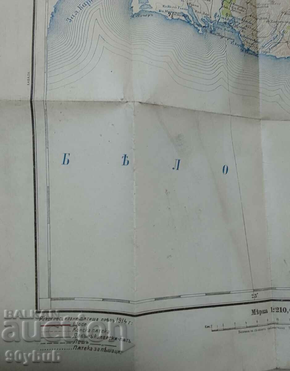 Old Macri Royal War Map, Greece 1915 with price 20.00 BGN | € 10.23