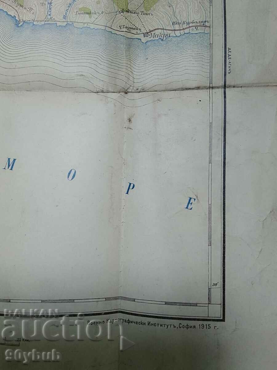 Auction  Old Macri Royal War Map, Greece 1915