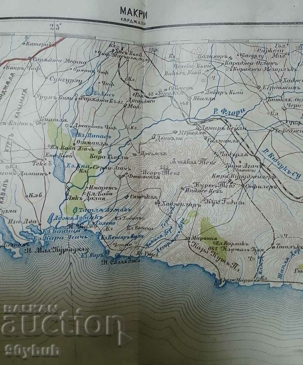 Delivery of Old Macri Royal War Map, Greece 1915