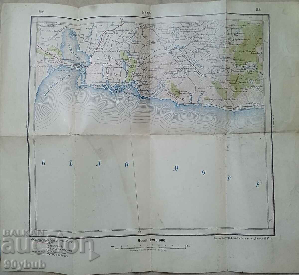 Old Macri Royal War Map, Greece 1915