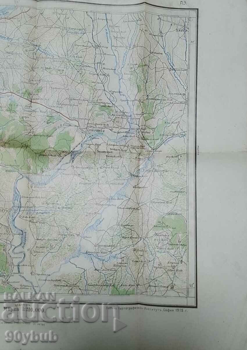 Παλαιός Βασιλικός Στρατιωτικός Χάρτης Δημοτικών, Ελλάδα 1915 με τιμή 20.00 BGN | € 10.23 Παλαιός Βασιλικός Στρατιωτικός Χάρτης Δημοτικών, Ελλάδα 1915 με τιμή 20.00 BGN | € 10.23