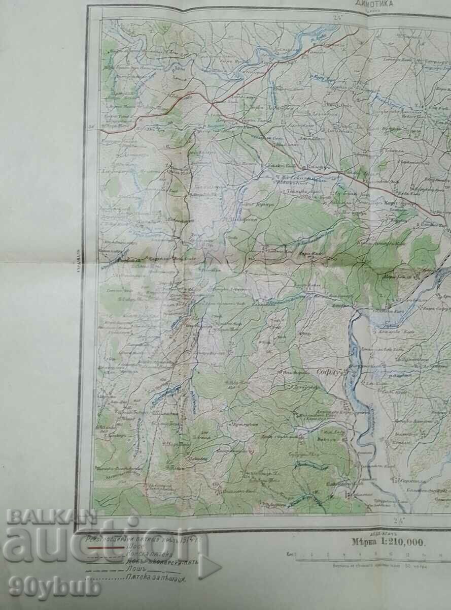 Δημοπρασία Παλαιός Βασιλικός Στρατιωτικός Χάρτης Δημοτικών, Ελλάδα 1915 Δημοπρασία Παλαιός Βασιλικός Στρατιωτικός Χάρτης Δημοτικών, Ελλάδα 1915