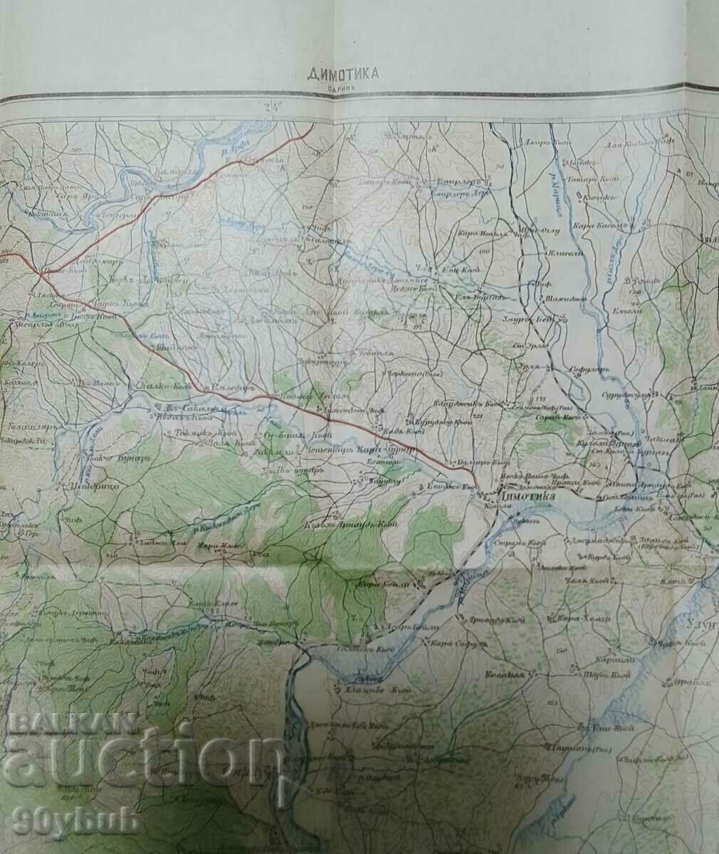 Παράδοση Παλαιός Βασιλικός Στρατιωτικός Χάρτης Δημοτικών, Ελλάδα 1915 Παράδοση Παλαιός Βασιλικός Στρατιωτικός Χάρτης Δημοτικών, Ελλάδα 1915