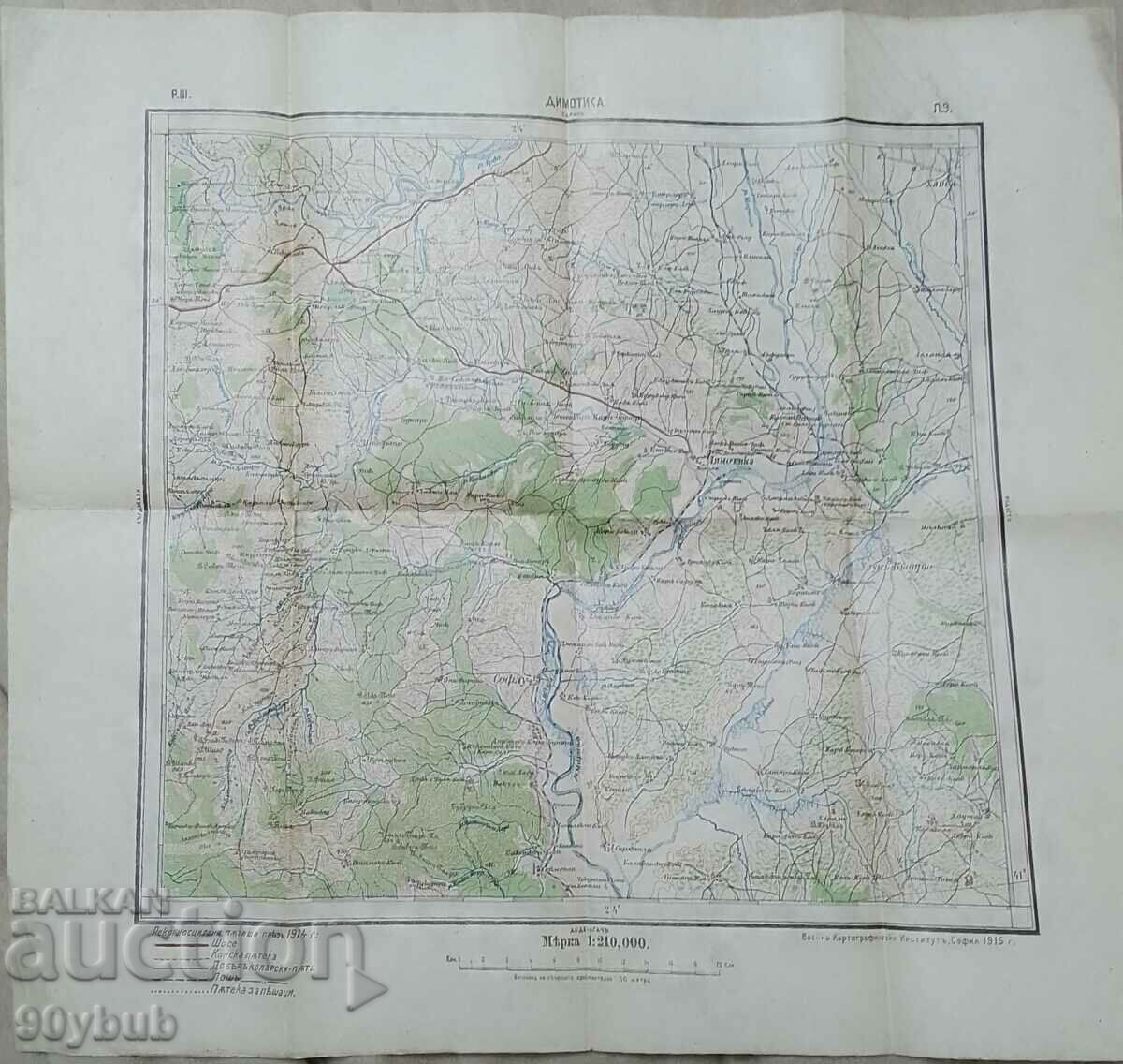 Old Royal Military Map of Dimotika, Greece 1915