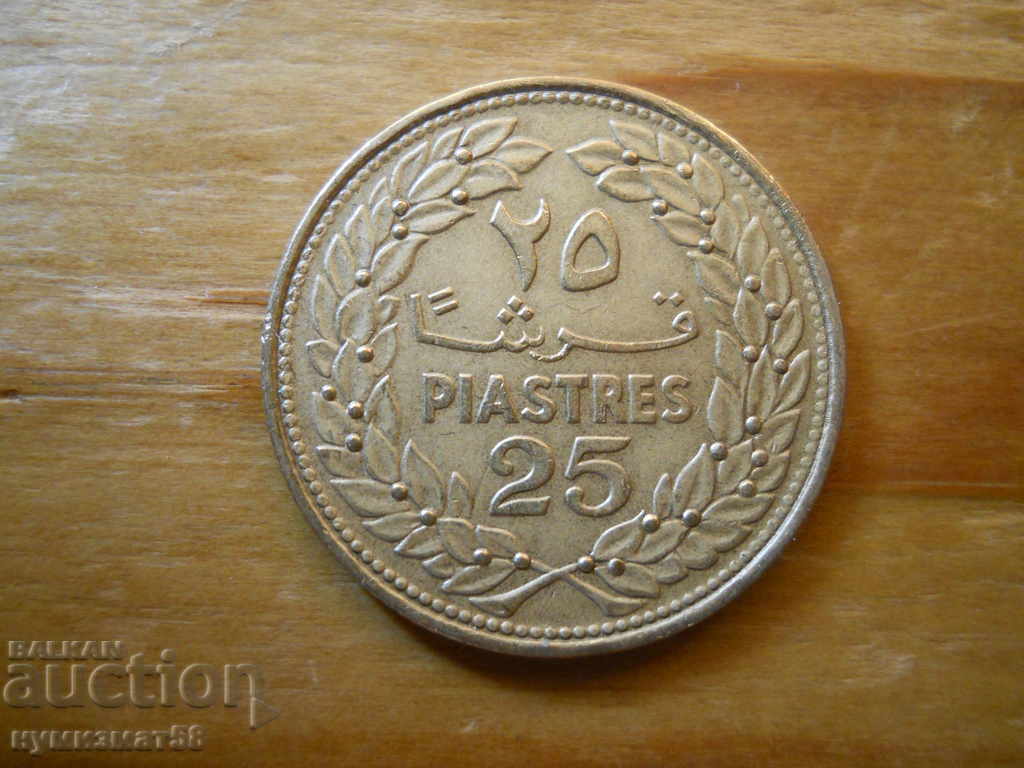 25 piastri 1970 - Liban