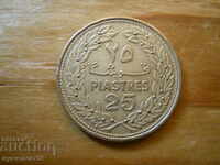 25 piastres 1970 - Lebanon