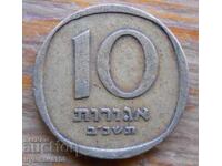 10 Aghor 1952 - Israel