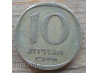 10 Aghor 1954 - Israel