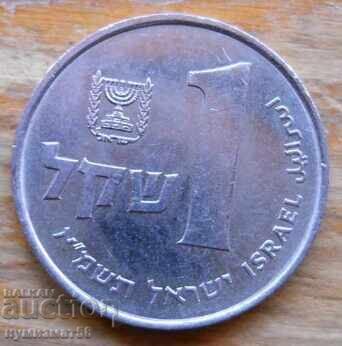 1 shekel 1981 - Israel