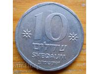 10 shekels 1984 - Israel