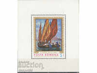 1971. Romania. Paintings with ships. Block.