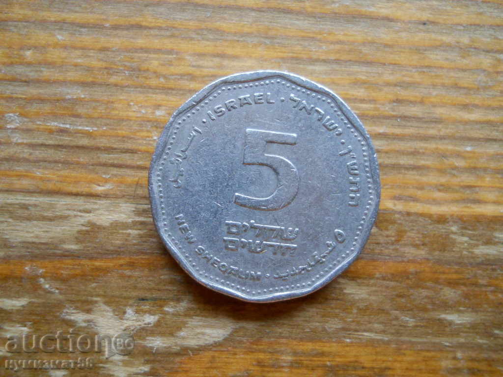 5 șekeli 2005 - Israel