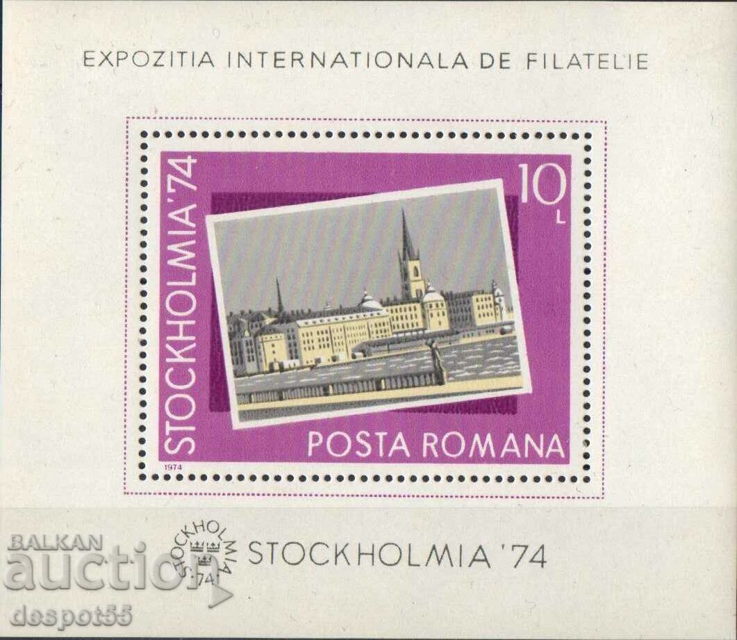 1974. Romania. Philatelic exhibition "STOCKHOLM `74". Block.