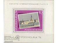 1974. Romania. Philatelic exhibition "STOCKHOLM `74". Block.