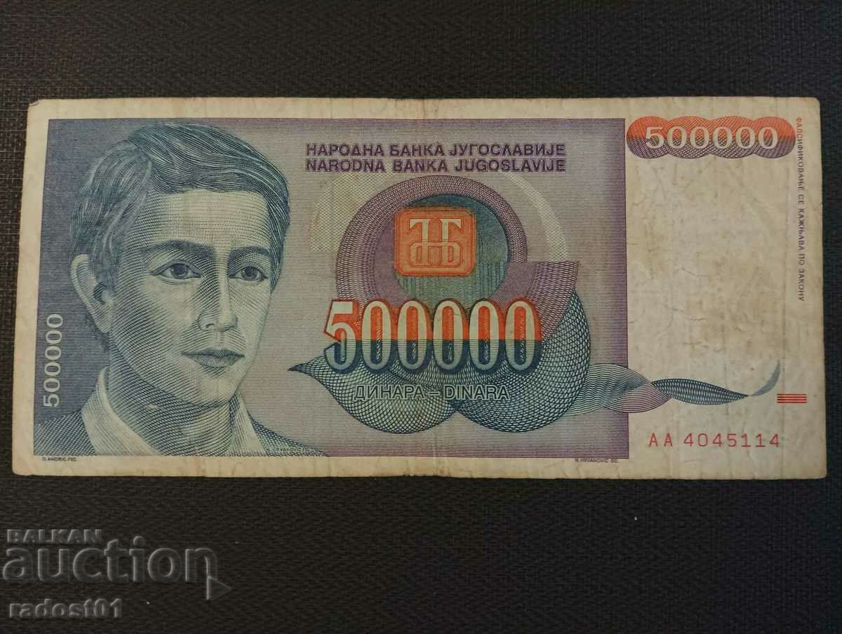 BANK NOTE B.Z.C