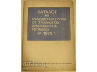 Каталог грамофонни плочи от ГДР за 1970