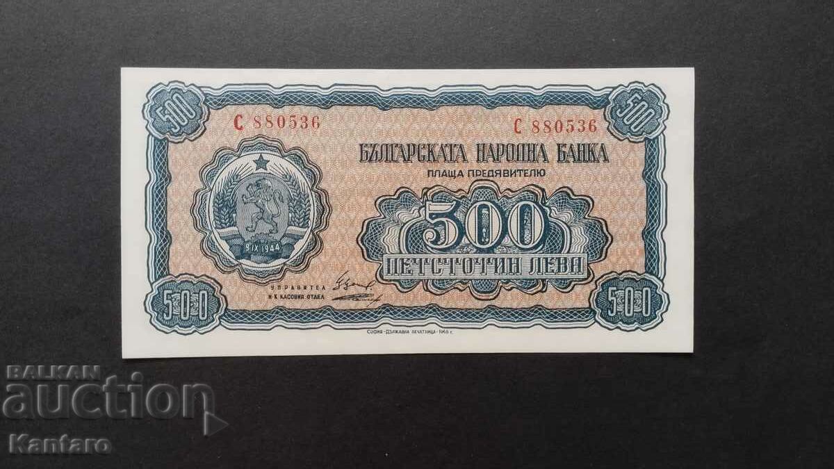 Banknote - BULGARIA - 500 BGN - 1948 - UNC