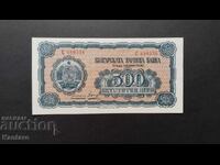 Banknote - BULGARIA - 500 BGN - 1948 - UNC