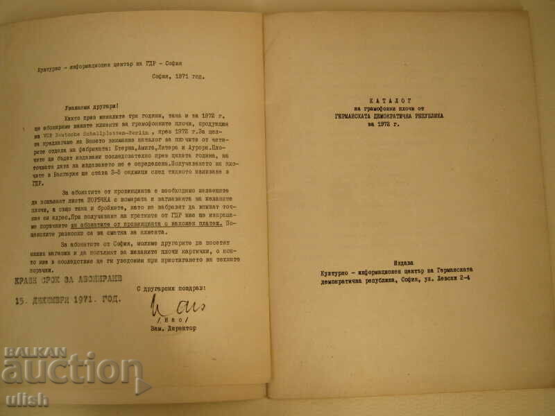 Catalog of gramophone records from the GDR for 1972 with price 10.00 BGN | € 5.11 Catalog of gramophone records from the GDR for 1972 with price 10.00 BGN | € 5.11