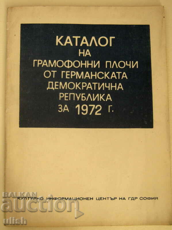 Catalogul înregistrărilor de gramofon din RDG pentru 1972