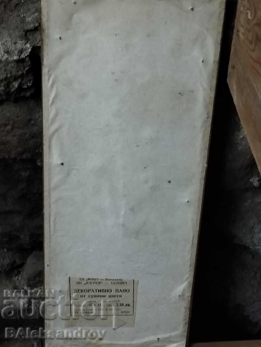 Auction Old painting of dried flowers Auction Old painting of dried flowers