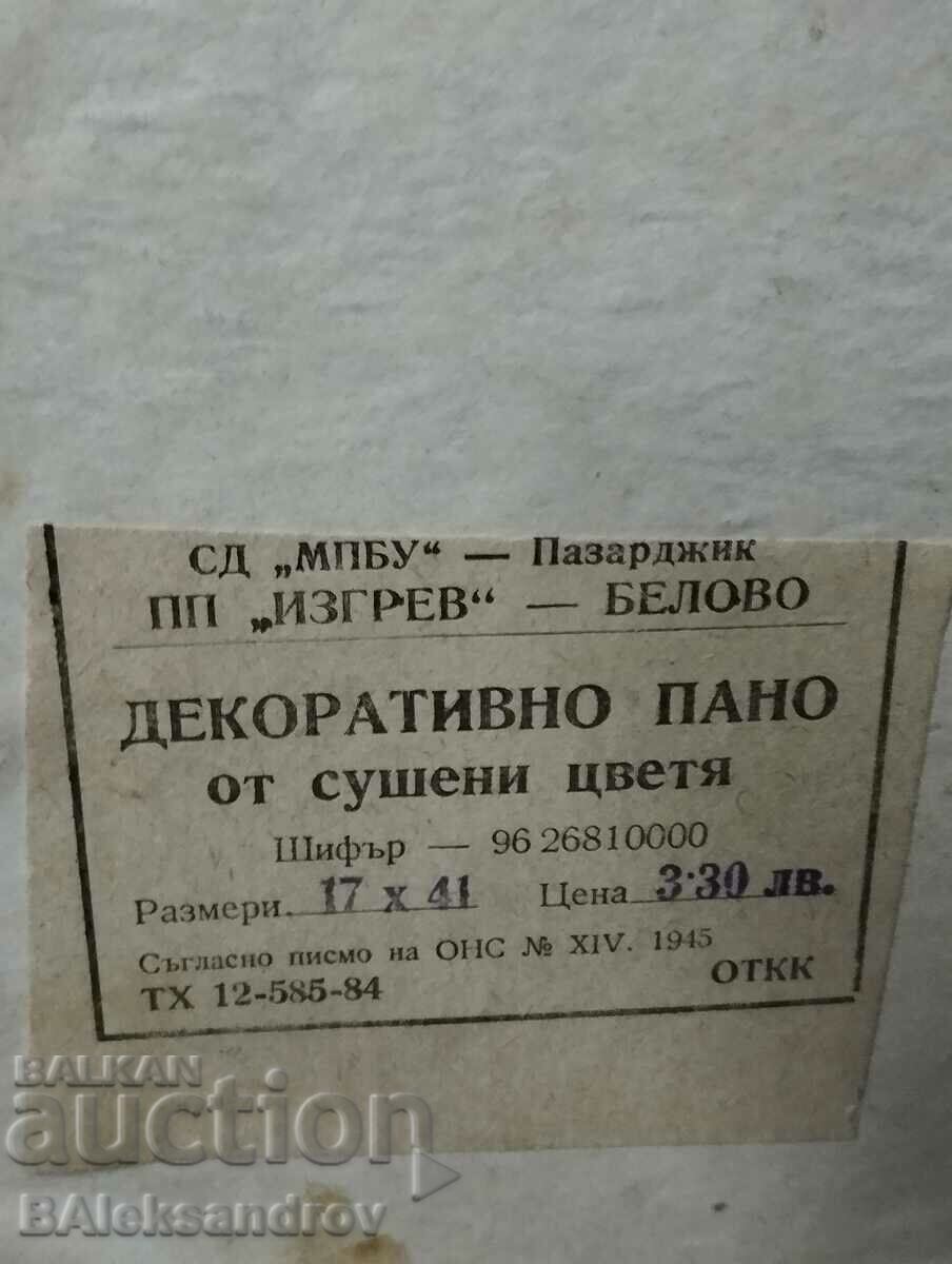 Delivery of Old painting of dried flowers Delivery of Old painting of dried flowers