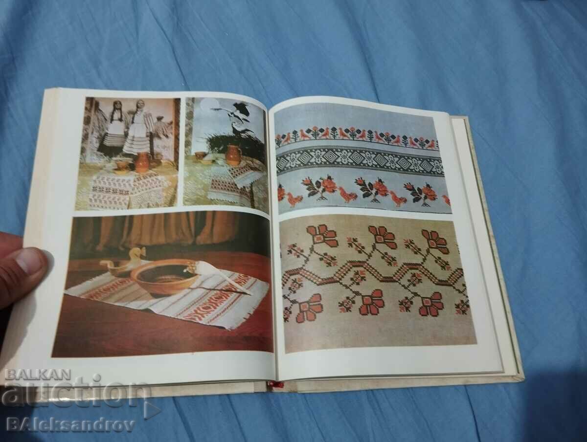 Δημοπρασία Παλιό βιβλίο κεντημάτων Δημοπρασία Παλιό βιβλίο κεντημάτων