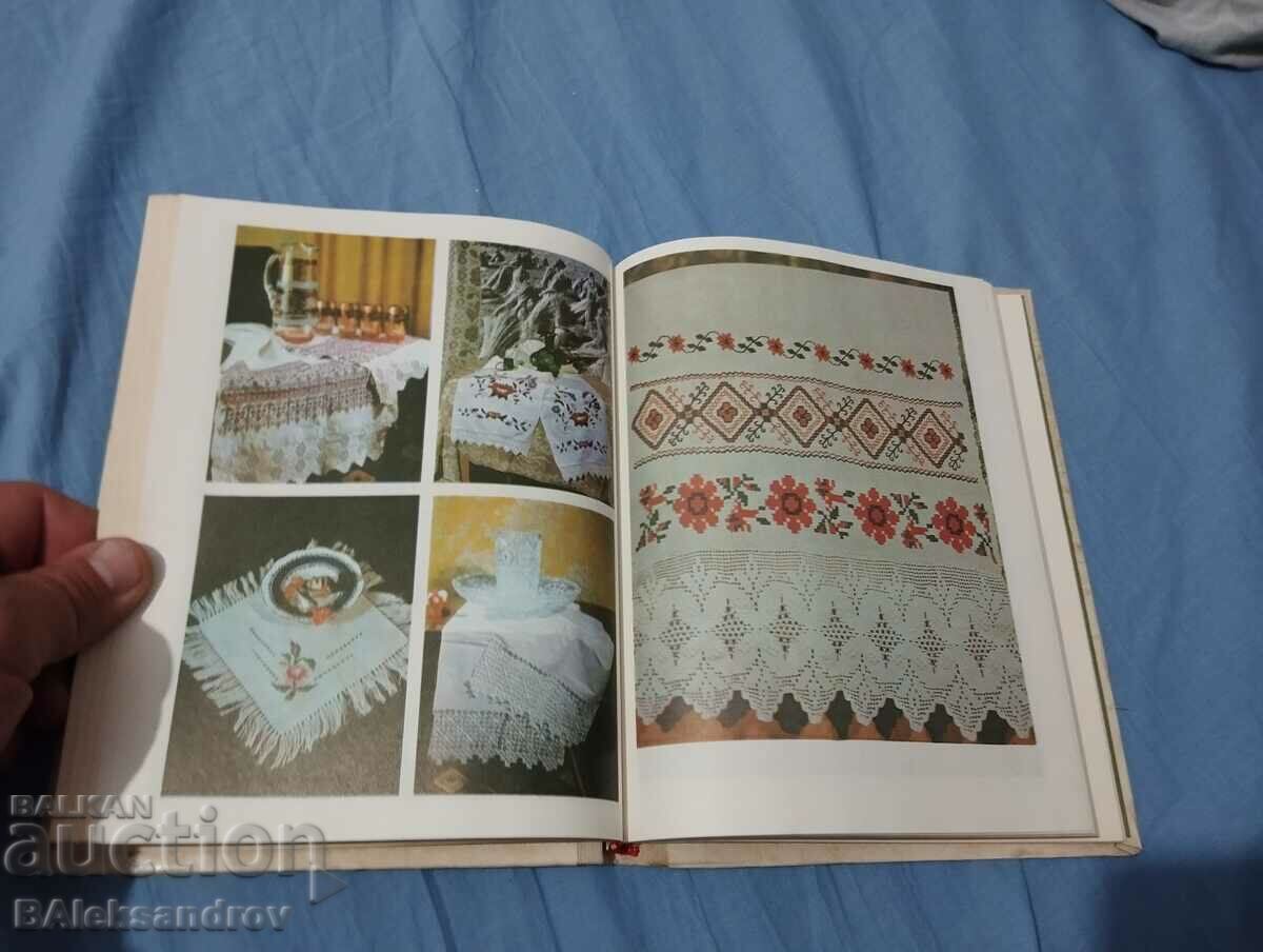 Παράδοση Παλιό βιβλίο κεντημάτων Παράδοση Παλιό βιβλίο κεντημάτων