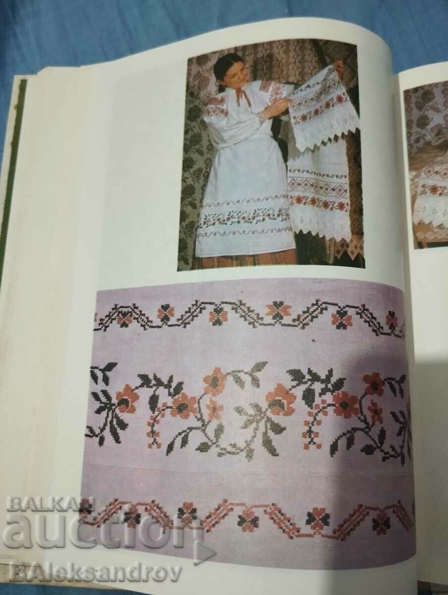 Παλιό βιβλίο κεντημάτων - 5 Παλιό βιβλίο κεντημάτων - 5