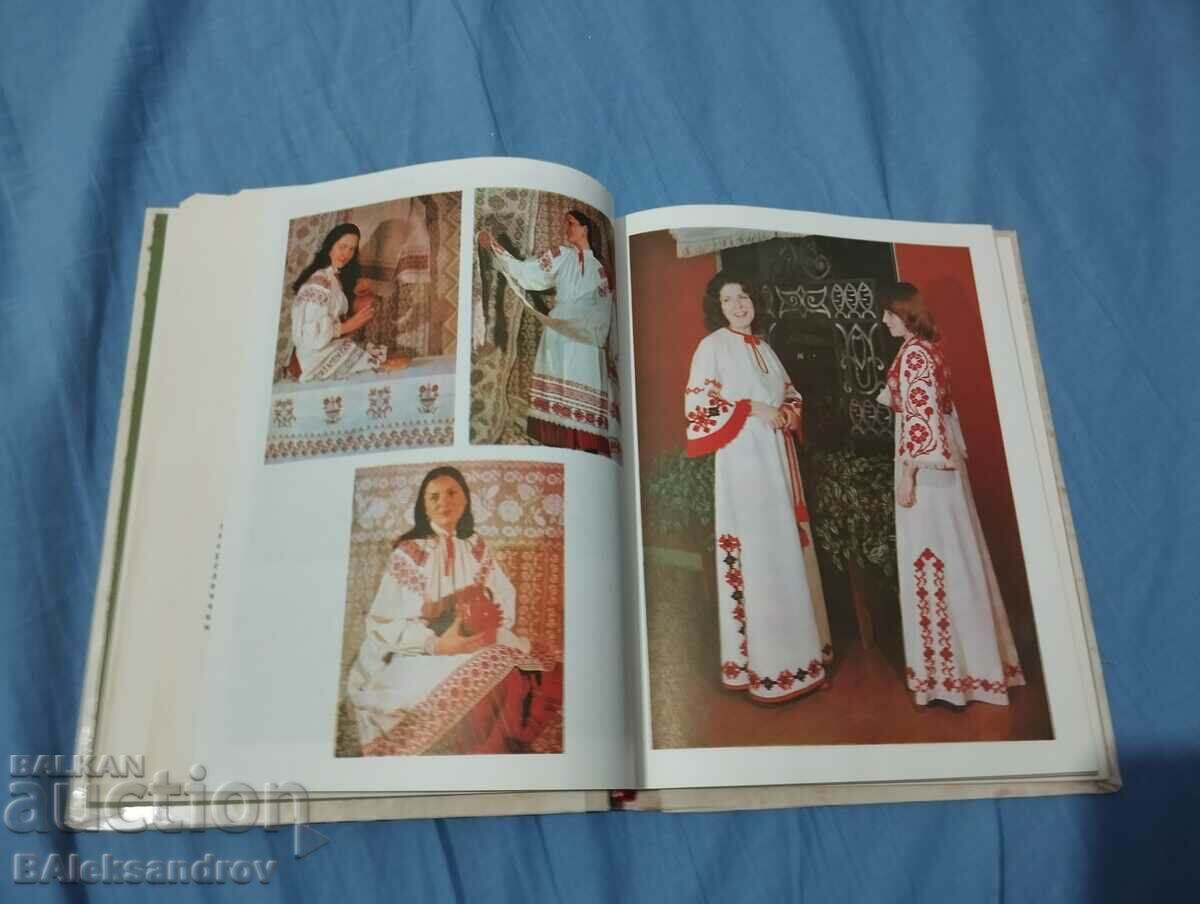 Παλιό βιβλίο κεντημάτων - 6 Παλιό βιβλίο κεντημάτων - 6