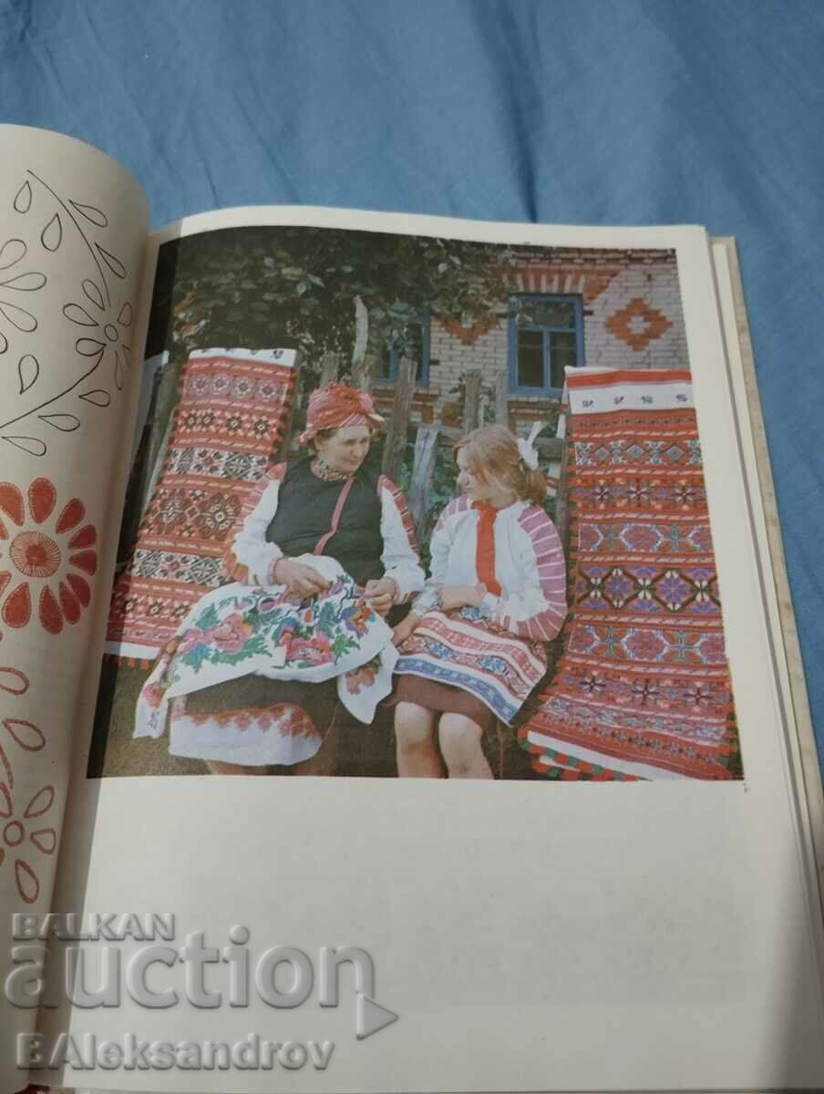 Παλιό βιβλίο κεντημάτων - 7 Παλιό βιβλίο κεντημάτων - 7