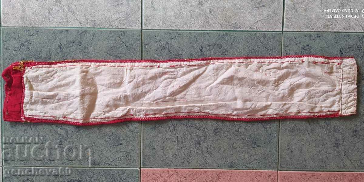 Old silk ethnic belt with price 12.00 BGN | € 6.14 Old silk ethnic belt with price 12.00 BGN | € 6.14