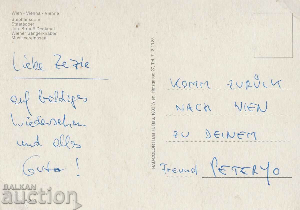 Austria - PK - views from Vienna with price 0.80 BGN | € 0.41 Austria - PK - views from Vienna with price 0.80 BGN | € 0.41