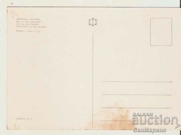 Κάρτα Bulgaria Kaliakra Cape Kaliakra 3* με τιμή 0.70 BGN | € 0.36 Κάρτα Bulgaria Kaliakra Cape Kaliakra 3* με τιμή 0.70 BGN | € 0.36