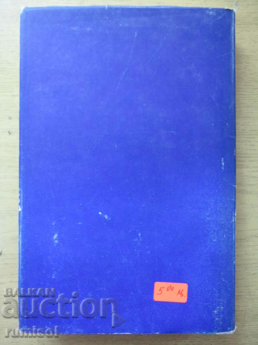 Delivery of Diplomatic notes - Fedorenko