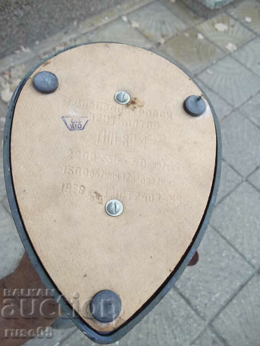 Ventilator "VE-1" nostolen soviet from the early social working - 7 Ventilator "VE-1" nostolen soviet from the early social working - 7