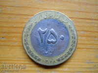 250 de riali 1999 - Iran (bimetal)