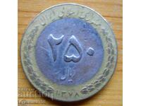 250 de riali 1999 - Iran (bimetal)