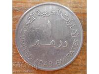 1 Dirham 1973 - Emiratele Arabe Unite