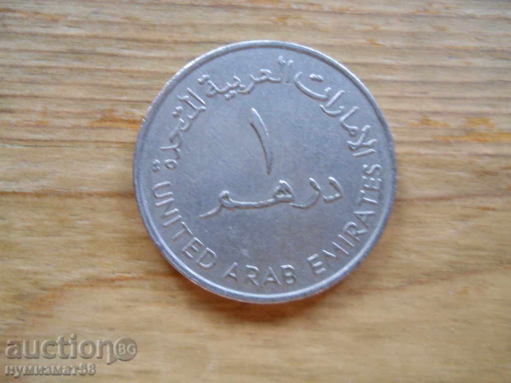 1 Dirham 1987 - Emiratele Arabe Unite