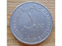 1 Dirham 1987 - Emiratele Arabe Unite