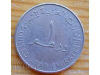 1 Dirham 1998 - UAE