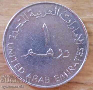 1 dirham 2005 - Emiratele Arabe Unite