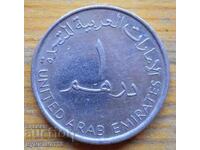 1 dirham 2007 - UAE