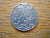 50 tenge 2000 - Kazakhstan