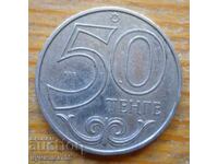 50 tenge 2000 - Kazakhstan