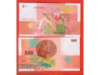 Emisiunea INSULELE COMORES 500 - 2006 NOU UNC