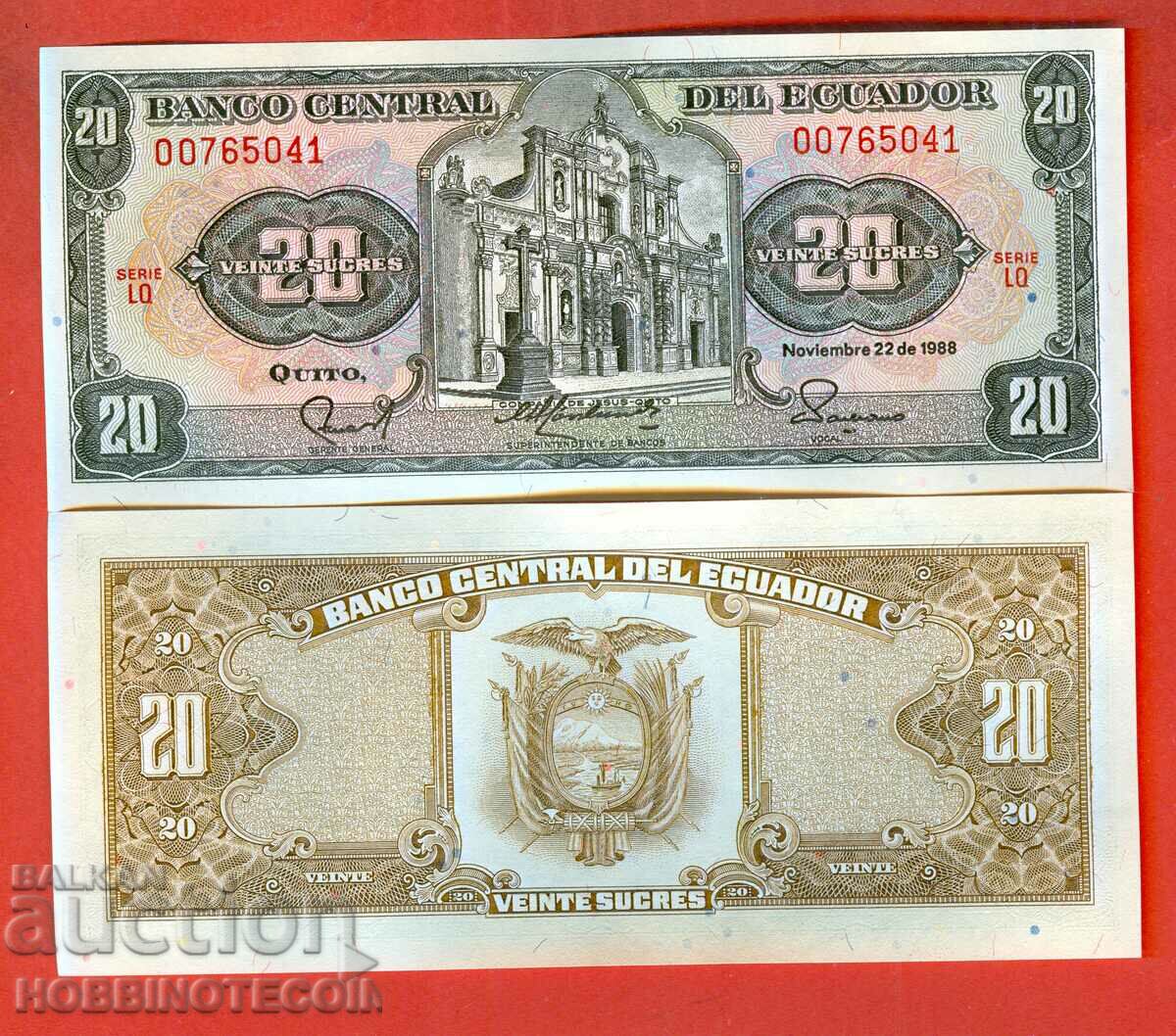 ЕКВАДОР ECUADOR 20 емисия issue 1988 НОВА UNC