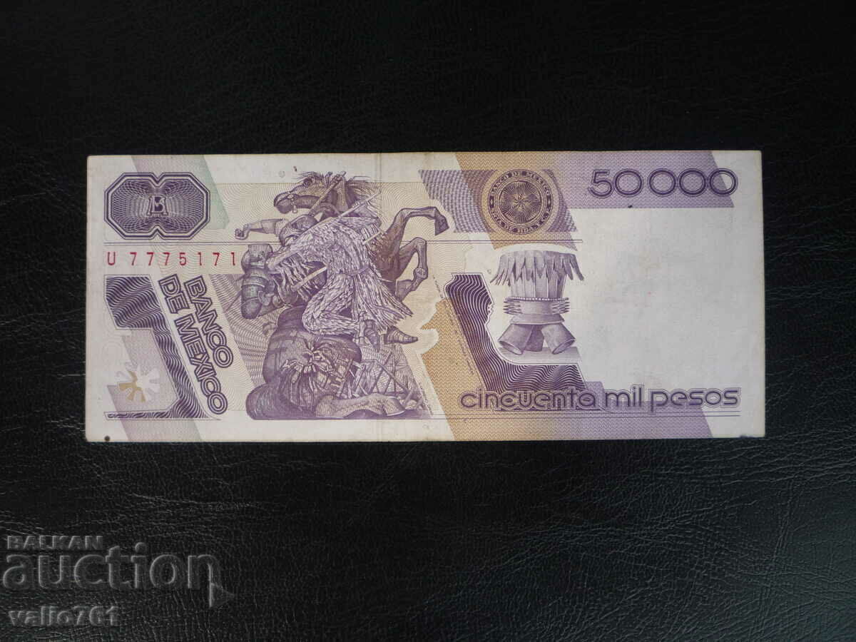 ΜΕΞΙΚΟ 50000 50 000 ΠΕΣΟΣ 1990 ΕΞΑΙΡΕΤΙΚΟ ΣΠΑΝΙΟ με τιμή 25.00 BGN | € 12.78 ΜΕΞΙΚΟ 50000 50 000 ΠΕΣΟΣ 1990 ΕΞΑΙΡΕΤΙΚΟ ΣΠΑΝΙΟ με τιμή 25.00 BGN | € 12.78
