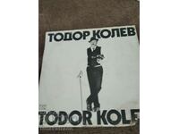 Plate VTA 11073-11074 double album Todor KOLEV